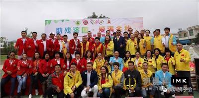 Helping the Disabled and helping the Needy -- The Shenzhen Lions Club's poverty alleviation and helping the disabled came to Wenshan, Yunnan news 图15张